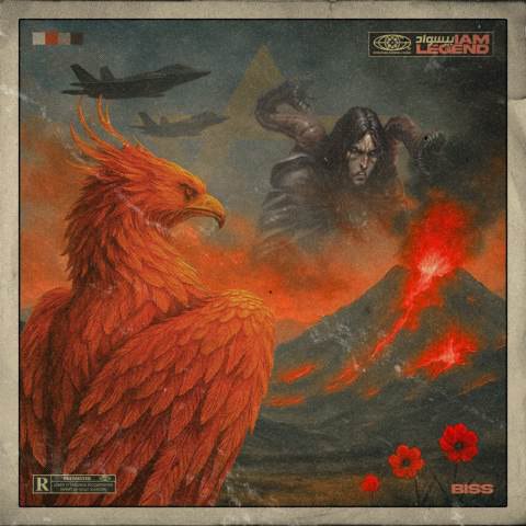 دانلود آهنگ بیس بیسواد به نام من لجندم